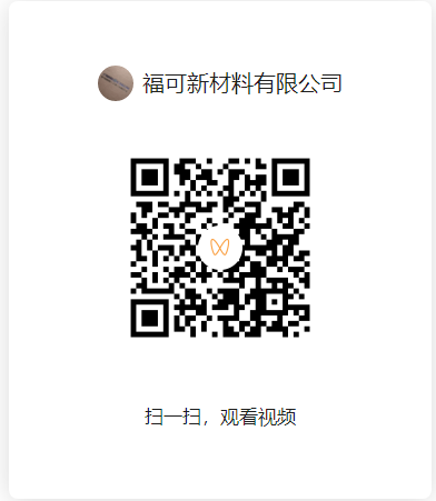 1709167893318262T7HC.png 06667b73c8c09d07a9b903aa3aeb960.png