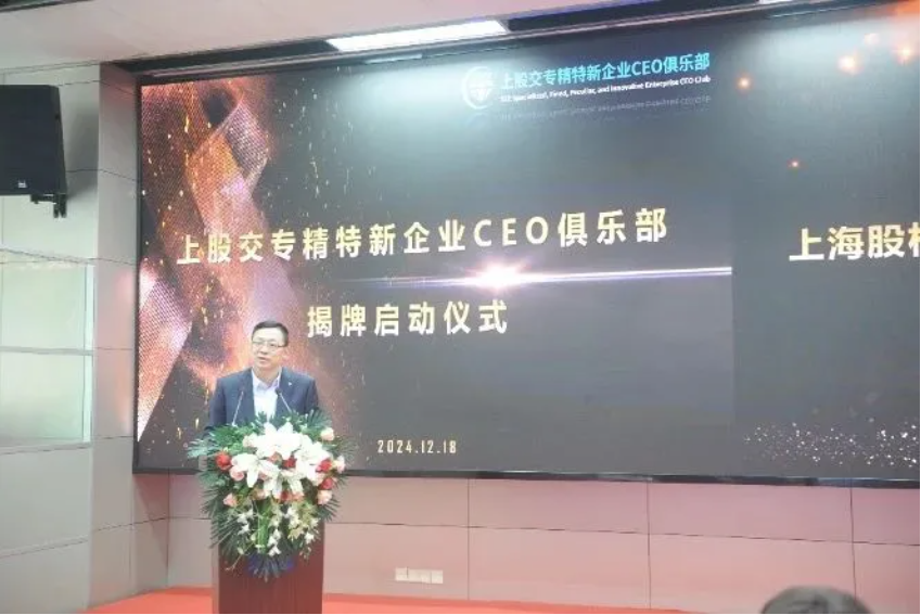 1736051684703759pdtE.png 股票3.png